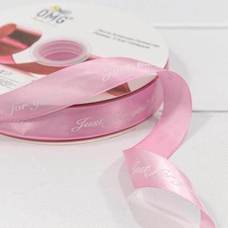 ЛЕНТА АТЛАСНАЯ ПОЛИЭСТЕР 2,5СМ*100ЯРД "JUST FOR YOU" РОЗОВАТО-ЛИЛОВЫЙ