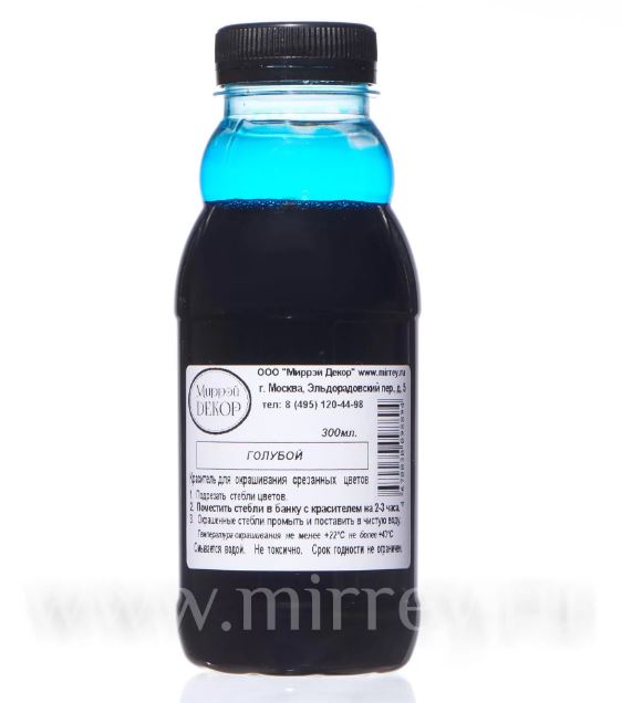 Краска для окрашивания живых цветов, цвет голубой, #21, 0,300 л