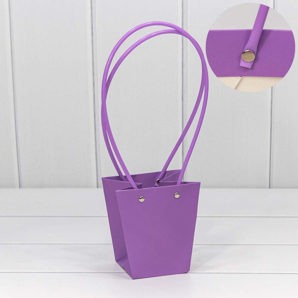 Пакет подарочный "Ваза для цветов" 12,5*12*8 Тёмно-сиреневый (5шт)