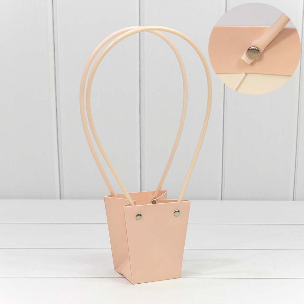 Пакет подарочный "Ваза для цветов" 10*9*6,5 Персиковый (5 шт)