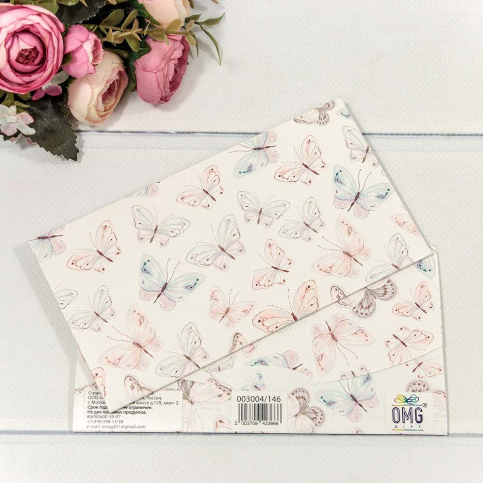 Конверт подарочный 16,5*9 см 146 (10 шт.)