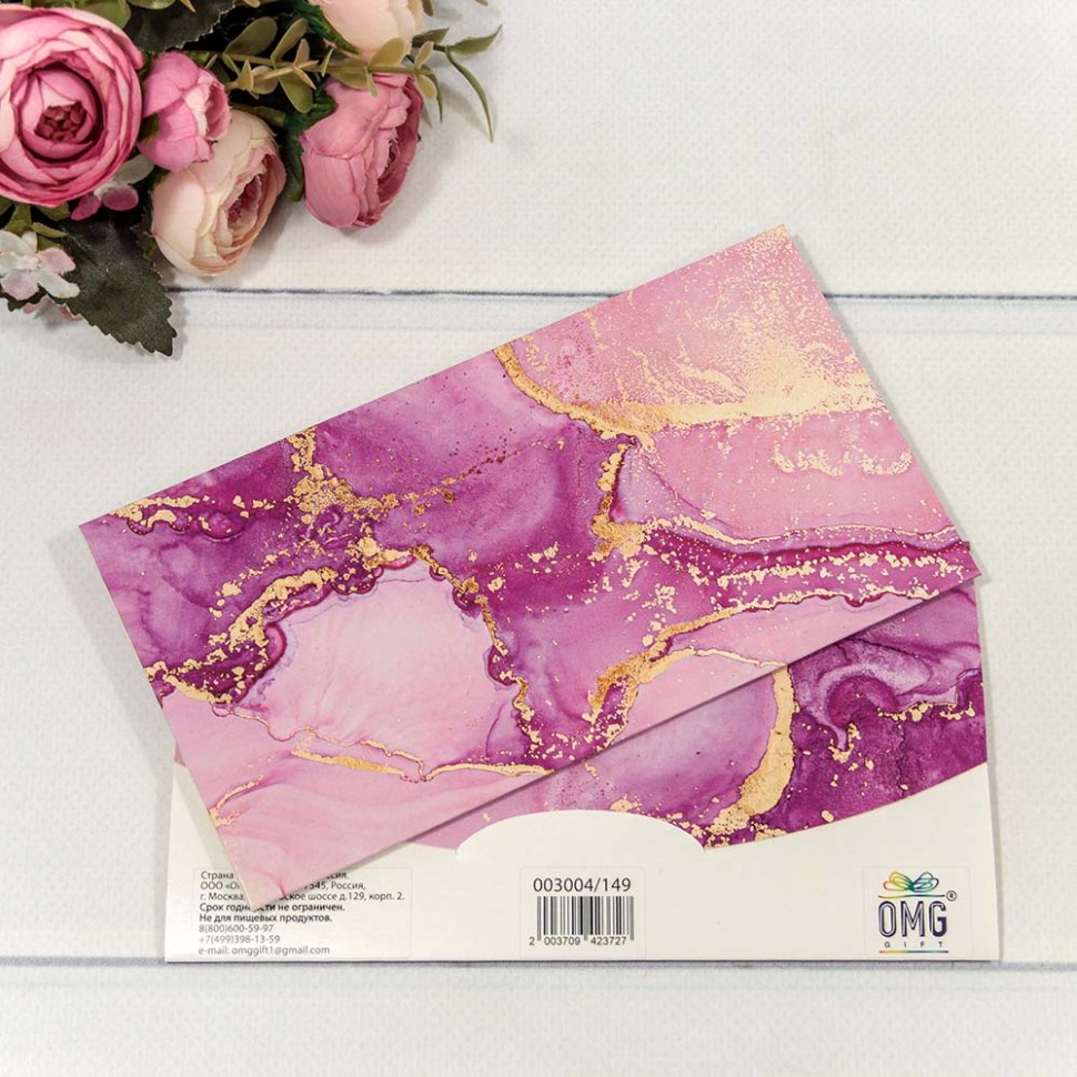 Конверт подарочный 16,5*9 см 149 (10 шт.)