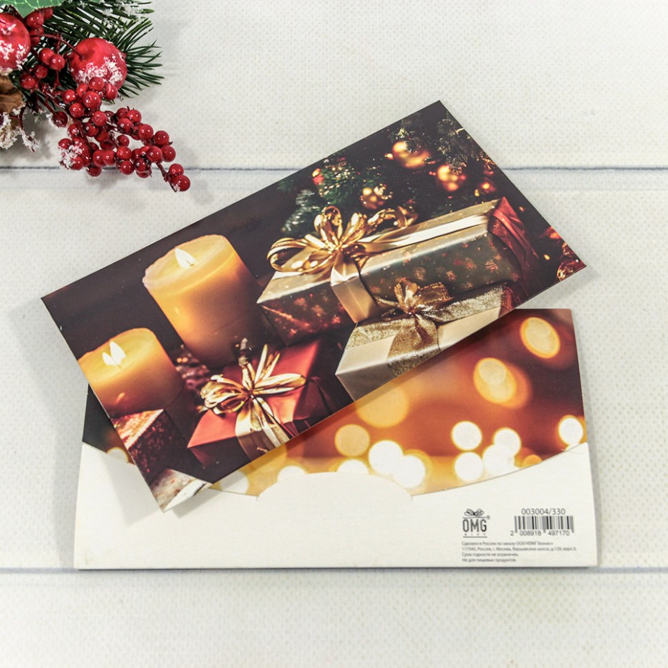Конверт подарочный 16,5*9см 330 (10шт)