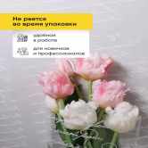 Пленка цветная Пушкинские строки 70см белый