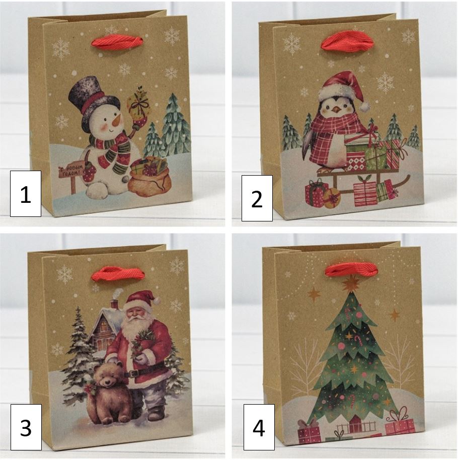 Пакет подарочный Крафт "Новый год" (микс 432) 12*15*6,7