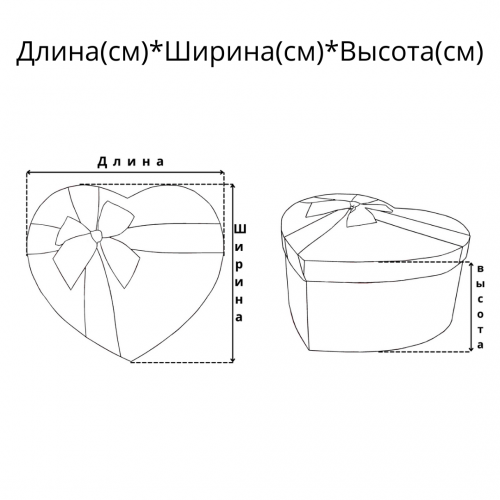 Коробки "Сердце" набор 3 шт 32*30,5*10 см с двойным бантом золотой/розовый