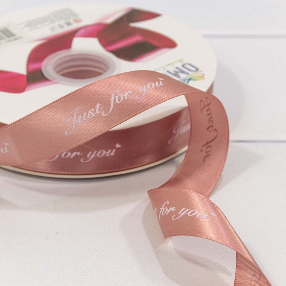 ЛЕНТА АТЛАСНАЯ ПОЛИЭСТЕР 2,5СМ*100ЯРД "JUST FOR YOU" ПЫЛЬНО-РОЗОВЫЙ
