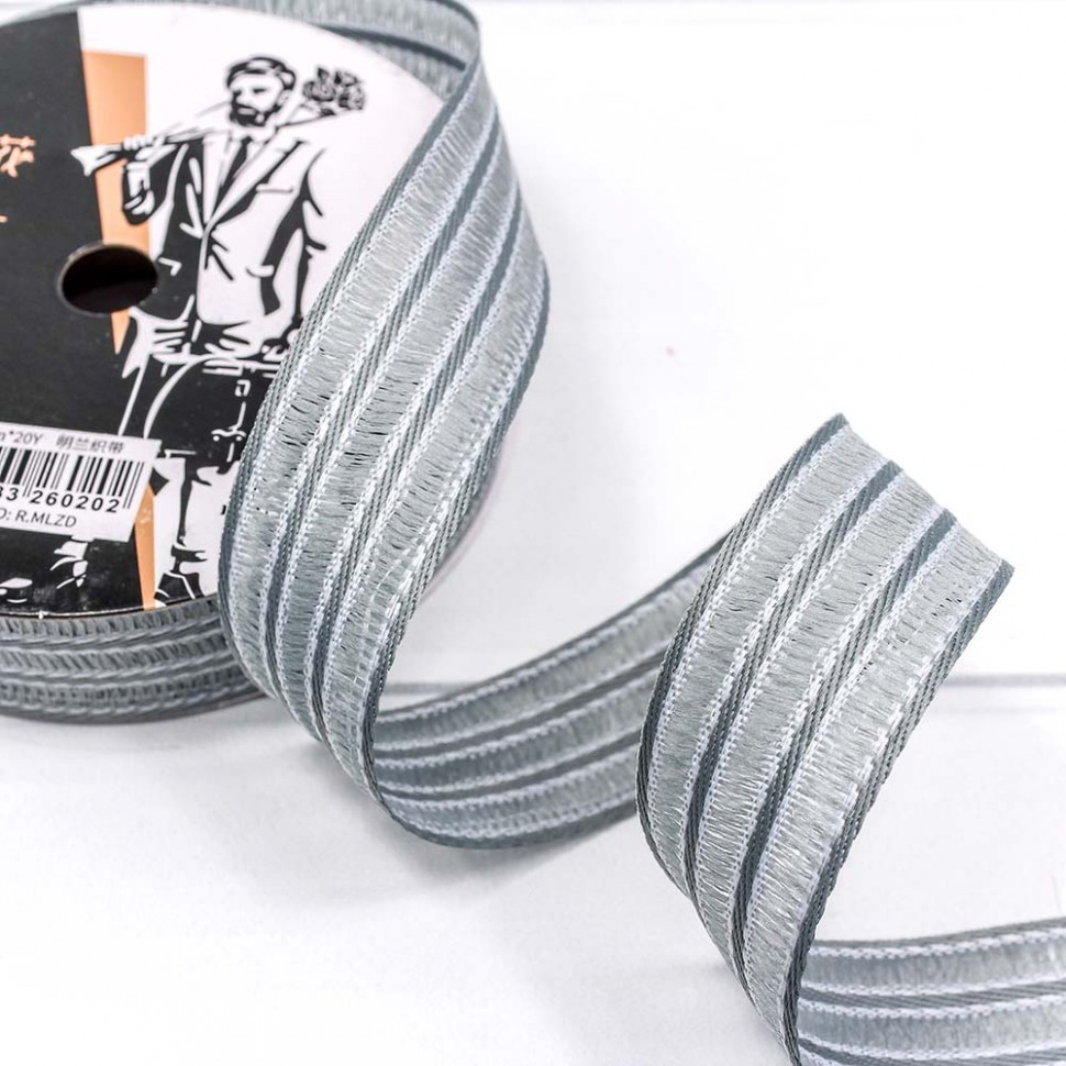 Лента декоративная с бахромой (полиэстер) 2,6 см*20 ярд серый