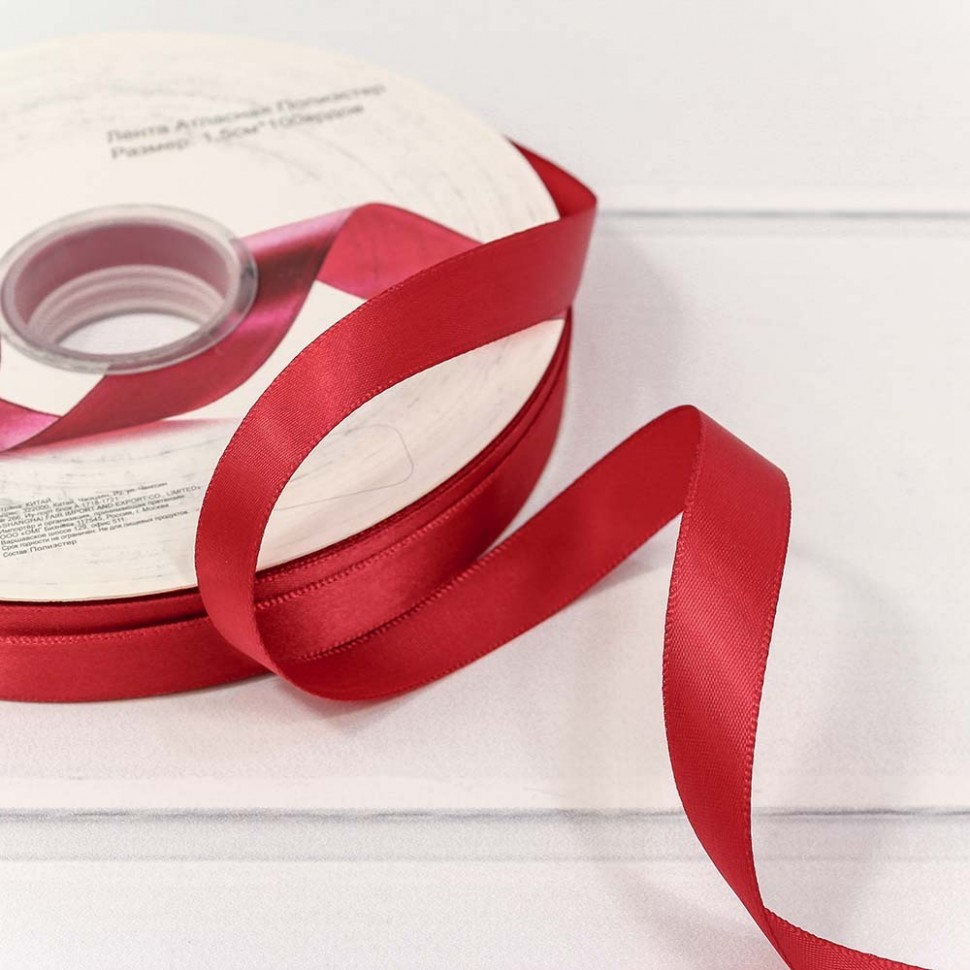 Лента Атласная Полиэстер класс А 1,5см*100ярд Тёмно-красный