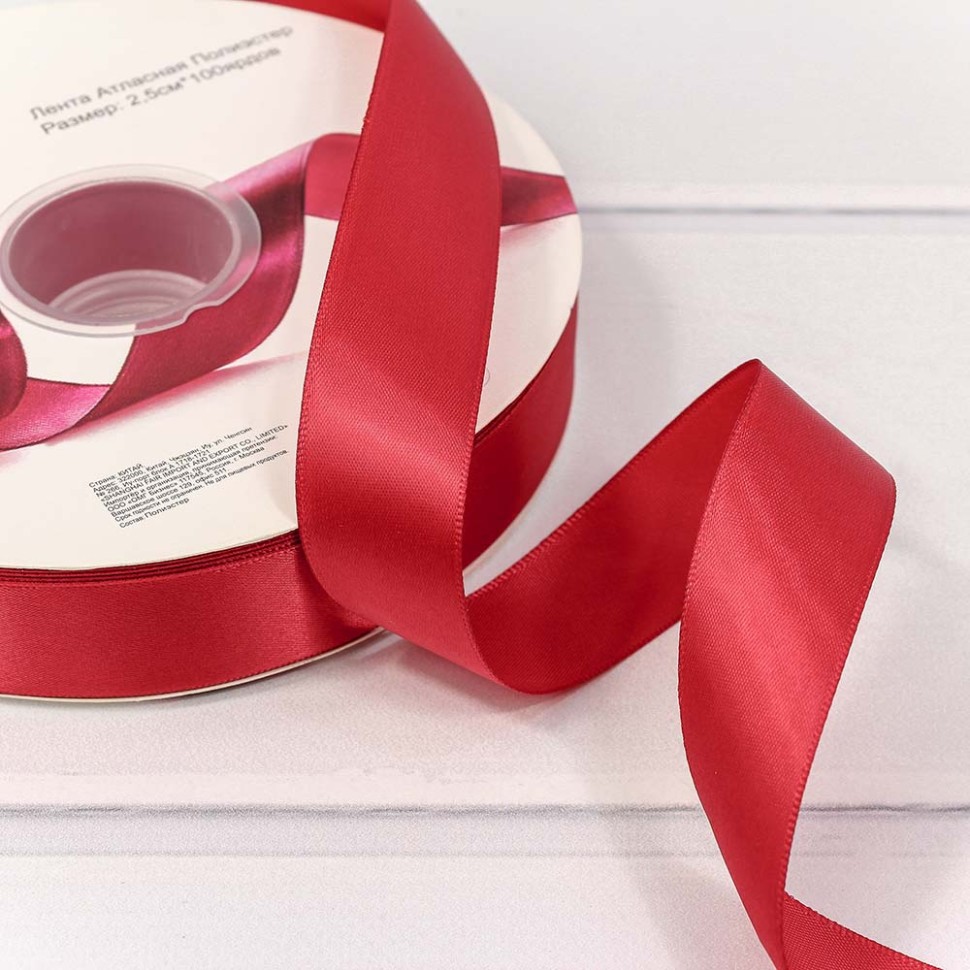 Лента Атласная Полиэстер класс А 2,5см*100ярд Тёмно-красный