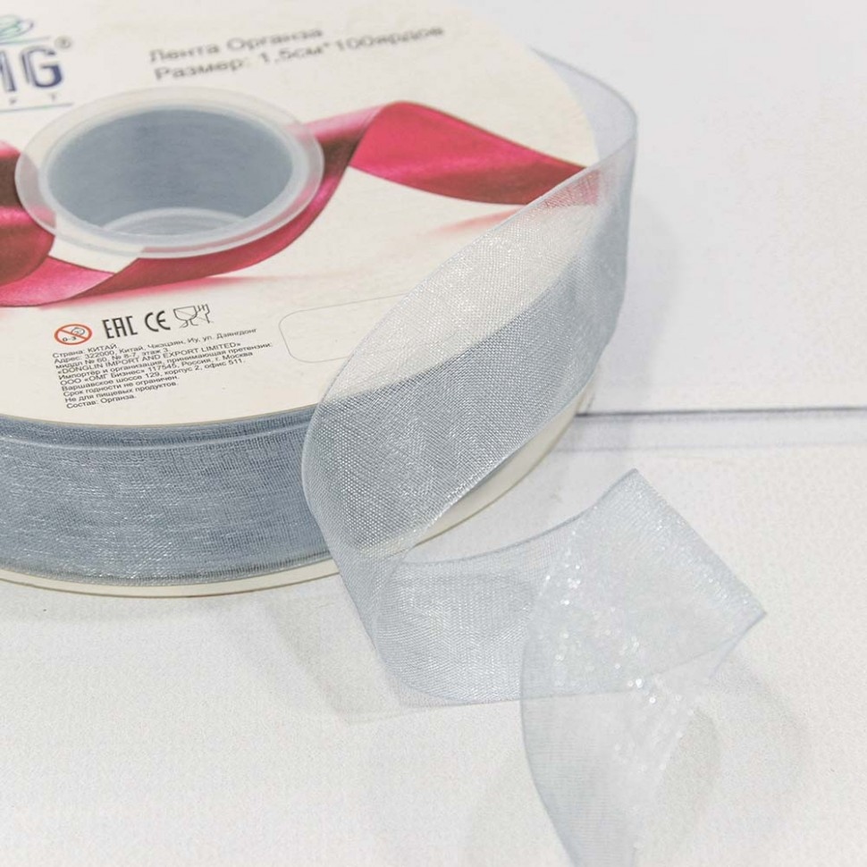 Лента Органза 1,5см*100ярд Серо-голубой