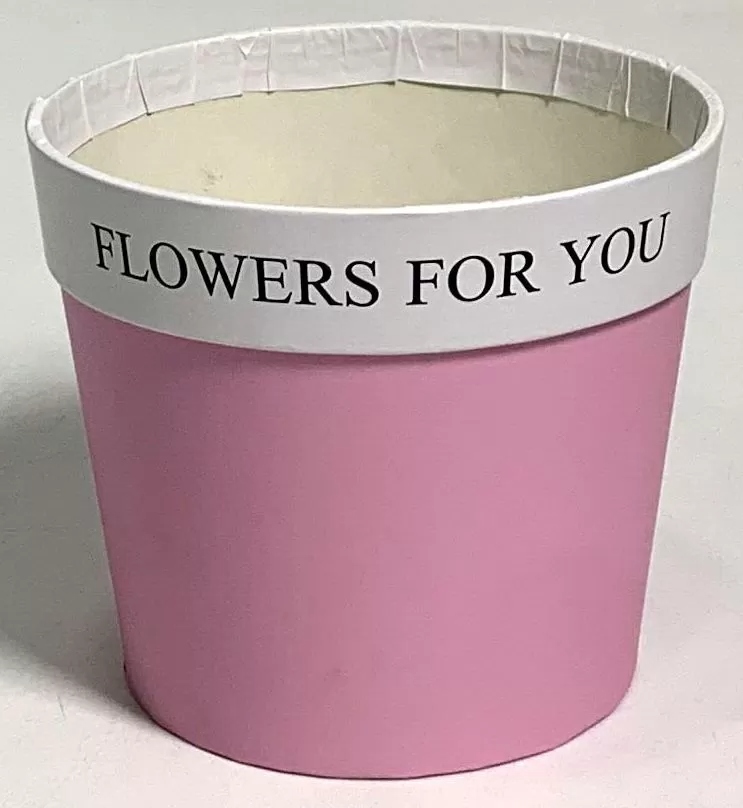 Коробка под цветы с белой полосой "Для тебя" 12,3x9,3x10,5 см. 1 шт., розовый