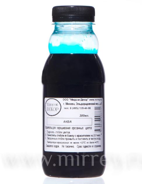 Краска для окрашивания живых цветов, цвет аква, #7, 0,300 л.