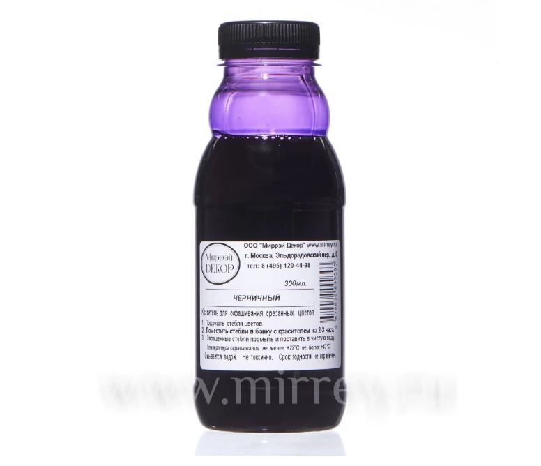 Краска для окрашивания живых цветов, цвет черничный, #14, 0,300 л