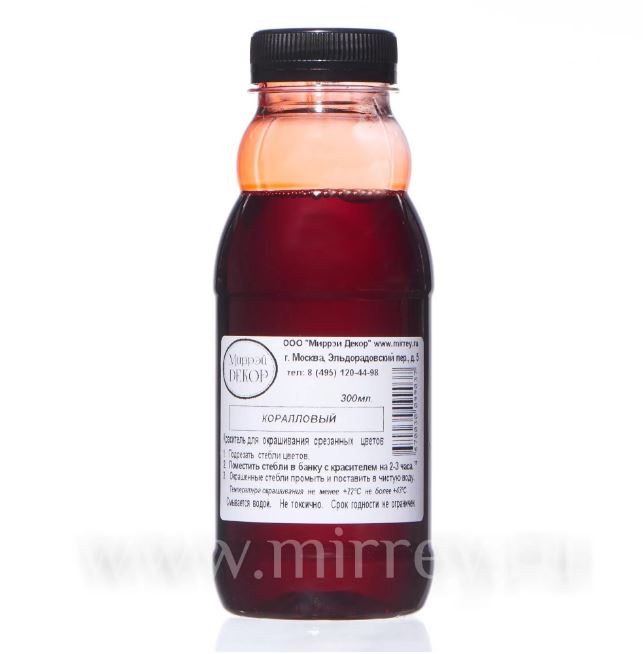 Краска для окрашивания живых цветов, цвет коралловый, #32, 0,300 л