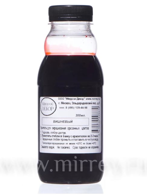 Краска для окрашивания живых цветов, цвет вишневый, #5, 0,300 л