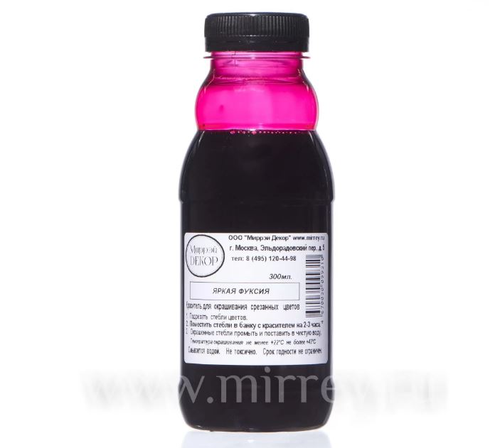 Краска для окрашивания живых цветов, цвет яркая фуксия, #10, 0,300 л