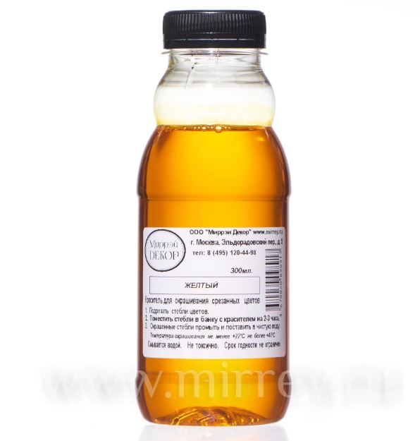 Краска для окрашивания живых цветов, цвет желтый, #2, 0,300 л