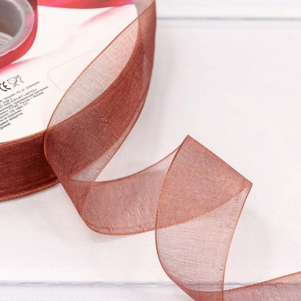 Лента Органза 2,5см*100ярд Шоколадный