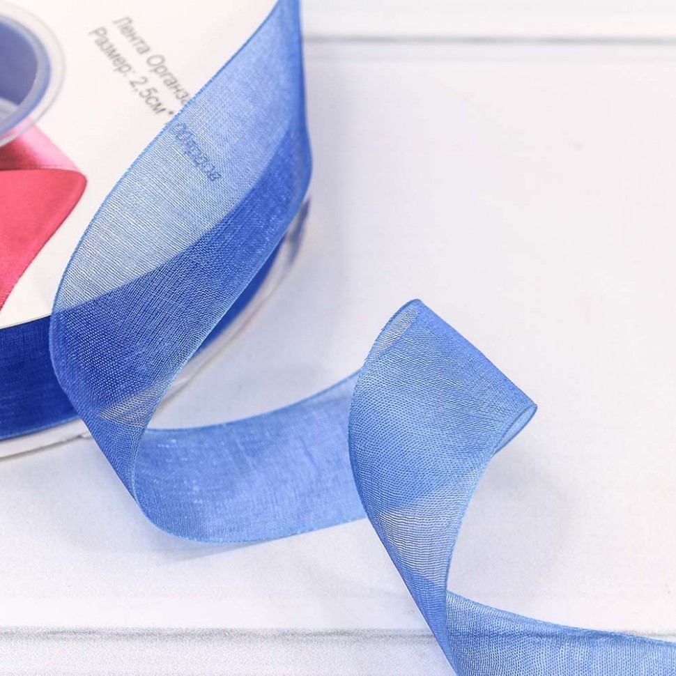 Лента Органза 2,5см*100ярд Синий